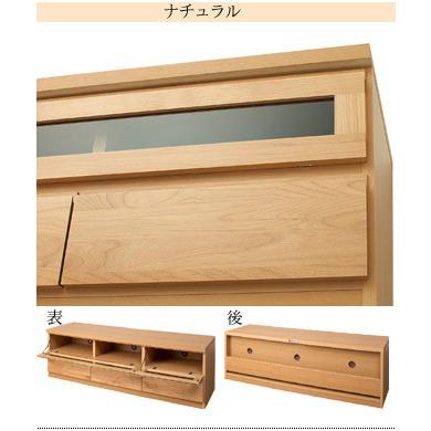 テレビ台 天然木 おしゃれ アルダー材 TVボードW150 日本製 完成品