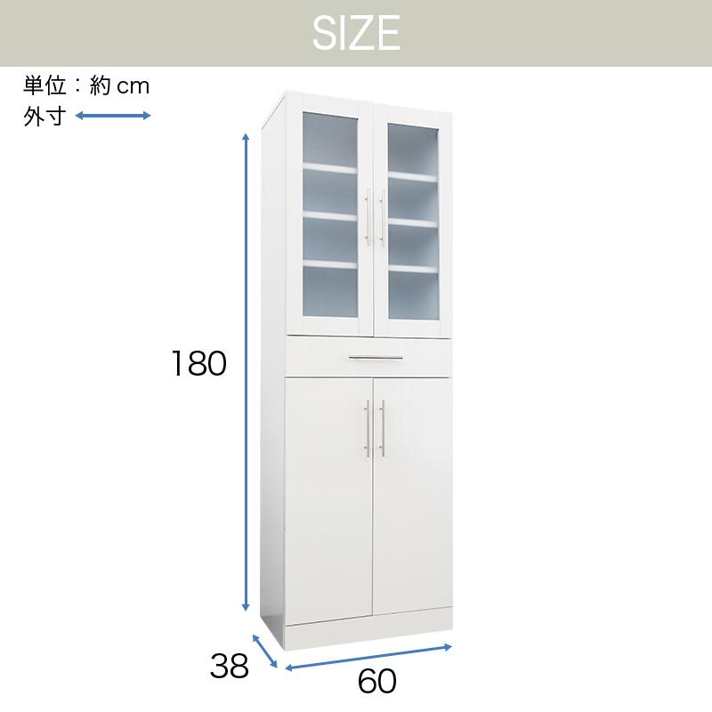 食器棚 キッチンボード 幅60cm カップボード ガラス扉 キッチン 食器棚 キッチンボード 幅60cm カップボード ガラス扉 キッチン