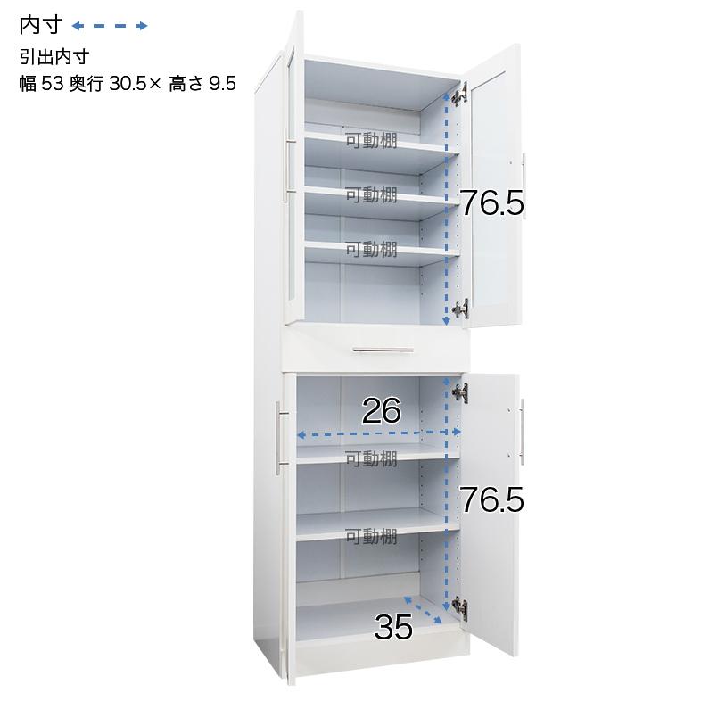 食器棚 キッチンボード 幅60cm カップボード ガラス扉 キッチン