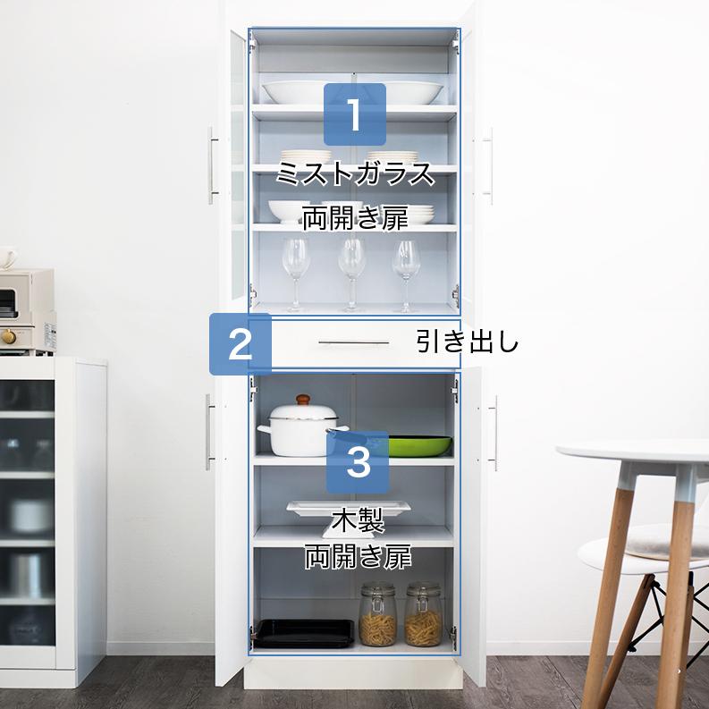 食器棚 キッチンボード 幅60cm カップボード ガラス扉 キッチン 食器棚 キッチンボード 幅60cm カップボード ガラス扉 キッチン