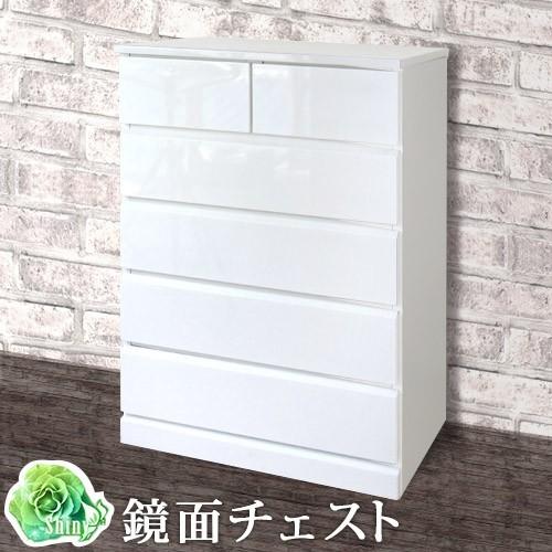 チェスト 白 完成品 ハイチェスト 鏡面 おしゃれ ホワイト つや 光沢 幅60cm 箪笥 たんす タンス 引き出し 床頭台 Sb 本棚 テレビ台 安心安全の家具ドキ 通販 Yahoo ショッピング