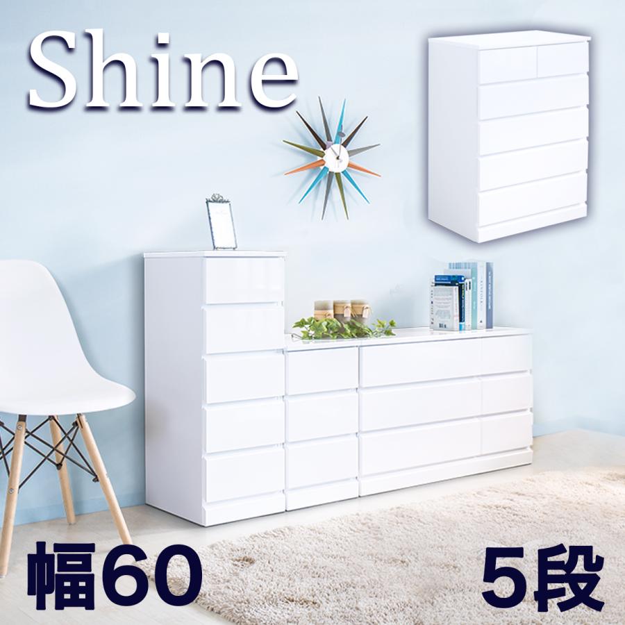 チェスト 白 完成品 ハイチェスト 鏡面 おしゃれ ホワイト 幅 チェスト 白 完成品 ハイチェスト 鏡面 おしゃれ ホワイト 幅