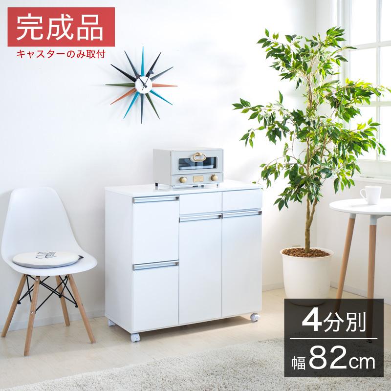 レンジ台 おしゃれ ゴミ箱 4分別 白 茶 キャスター以外組立済