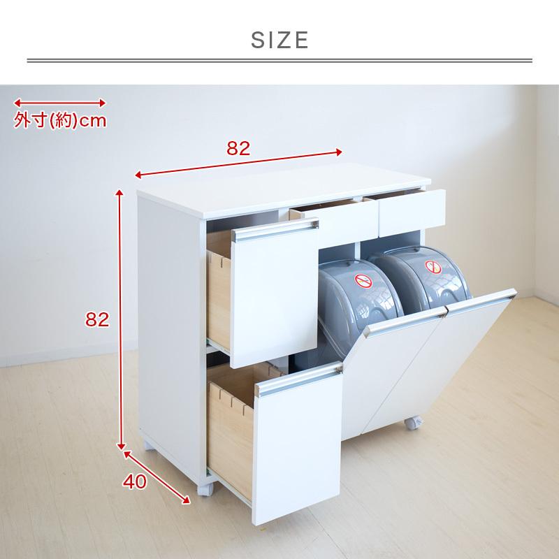 ダイニングダストボックス4D ごみ箱 4分別 台所用 生ごみ 背面美人 食器棚 キッチン収納 キッチンラック ワゴン 家具 送料無料 レンジ台 ロータイプ_14