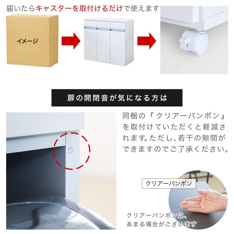 ダイニングダストボックス4D ごみ箱 4分別 台所用 生ごみ 背面美人 食器棚 キッチン収納 キッチンラック ワゴン 家具 送料無料 レンジ台 ロータイプ_16