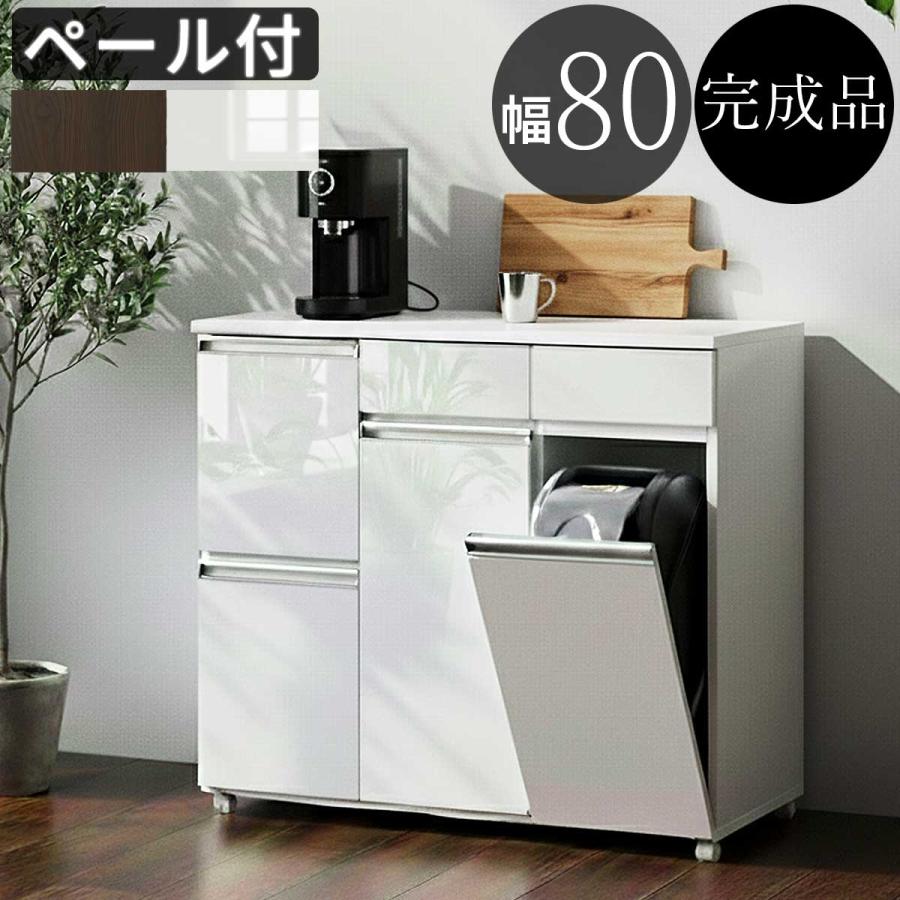 ダイニングダストボックス4D ごみ箱 4分別 台所用 生ごみ 背面美人 食器棚 キッチン収納 キッチンラック ワゴン 家具 送料無料 レンジ台 ロータイプ_3