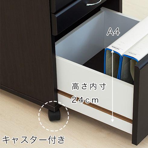 デスク パソコンデスク 120cm おしゃれ 収納 鍵付き 3点セット デスク パソコンデスク 120cm おしゃれ 収納 鍵付き 3点セット