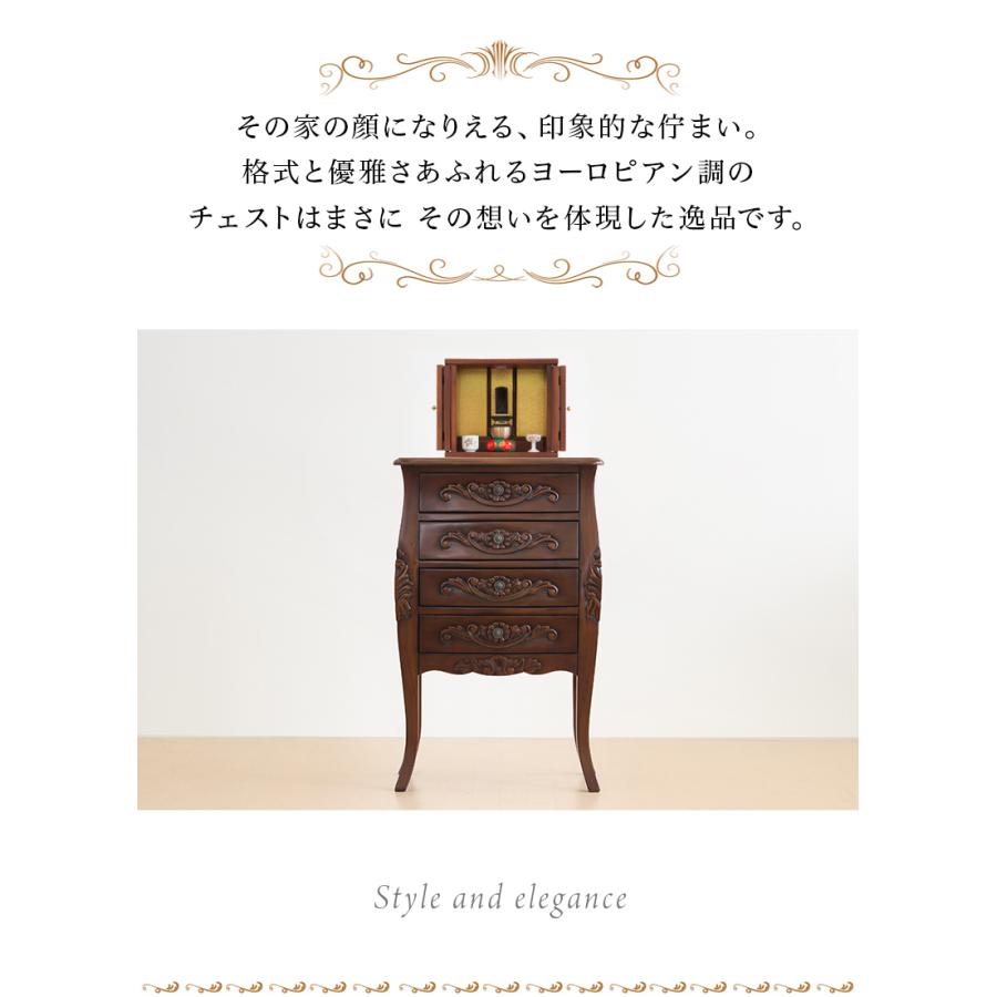 仏壇台 ヨーロピアン調 幅55cm アンティーク 猫脚 おしゃれ 仏壇 台