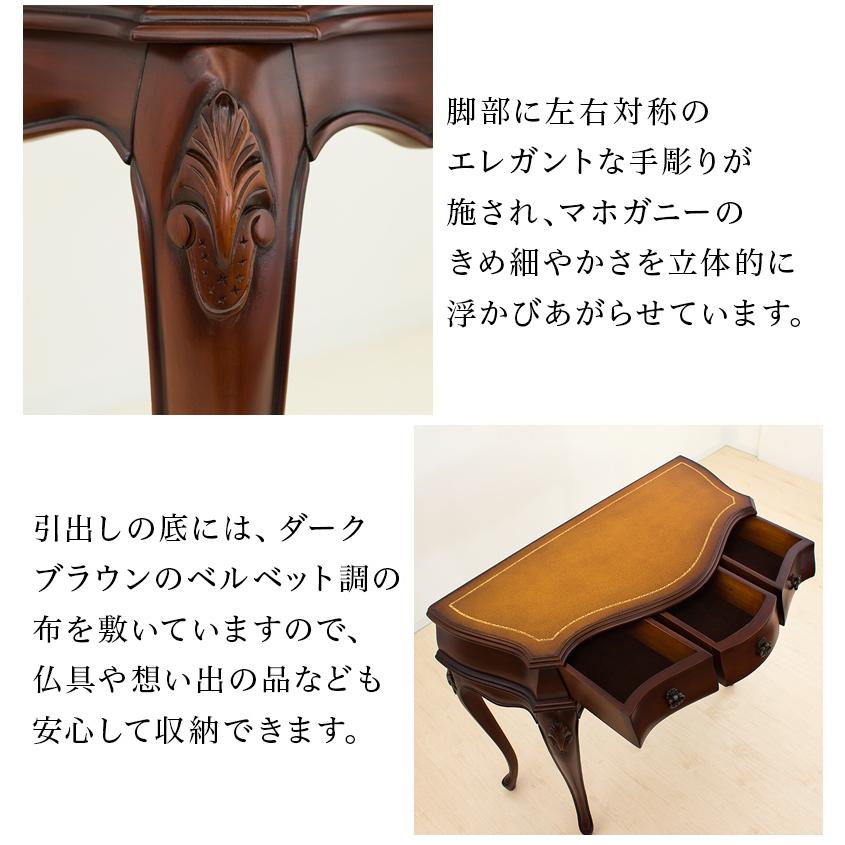 紫壇のテーブル☆こげ茶色♪ 新型仏壇 香華(こうげ) 紫檀 台付18号 | 仏壇・仏具専門店 滝田商店