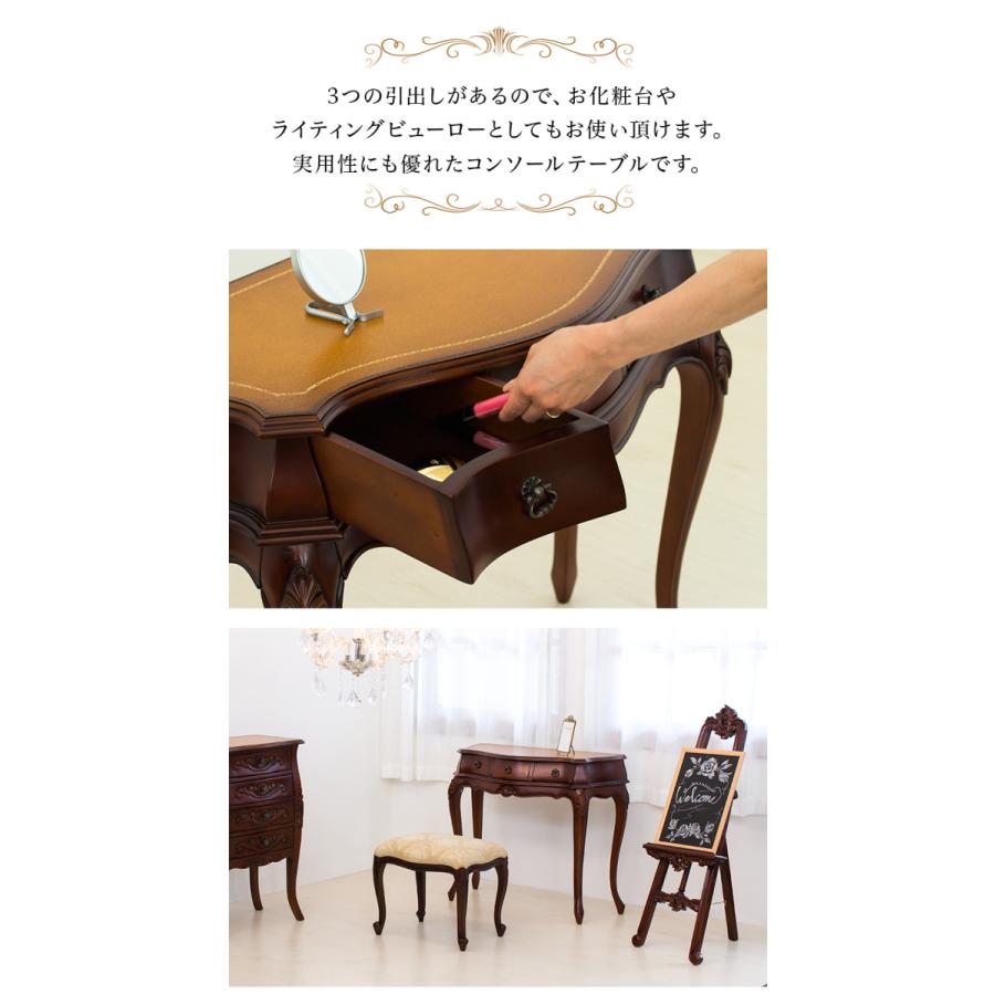 BOMBAY COMPANY ミッドセンチュリー コンソールテーブル 猫脚 BOMBAY COMPANY ミッドセンチュリー コンソールテーブル 猫脚