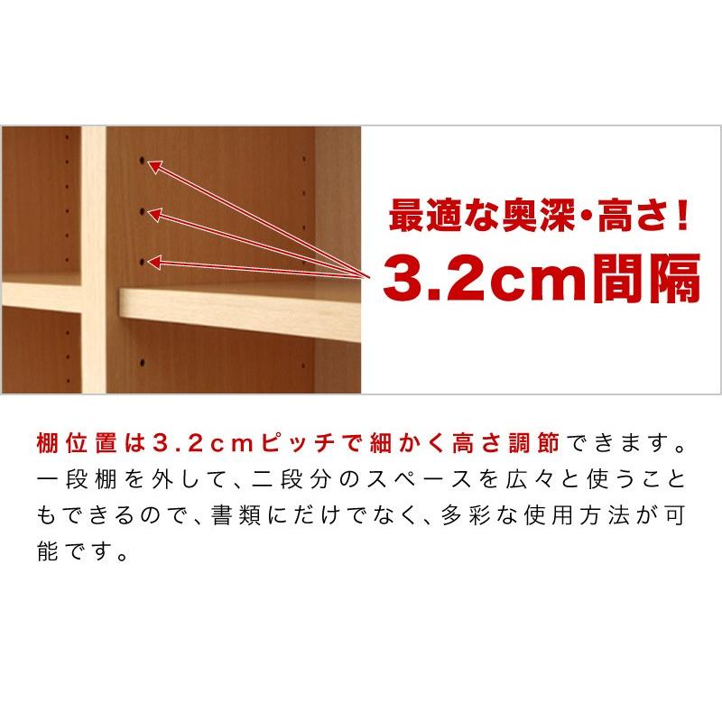 本棚 おしゃれ 大容量 A4書棚 シェルフ CD収納 幅75cm 7518 上質でおしゃれな本棚 A4ファイル収納 大容量本棚 送料無料 高さ180cm bakugai202602の画像