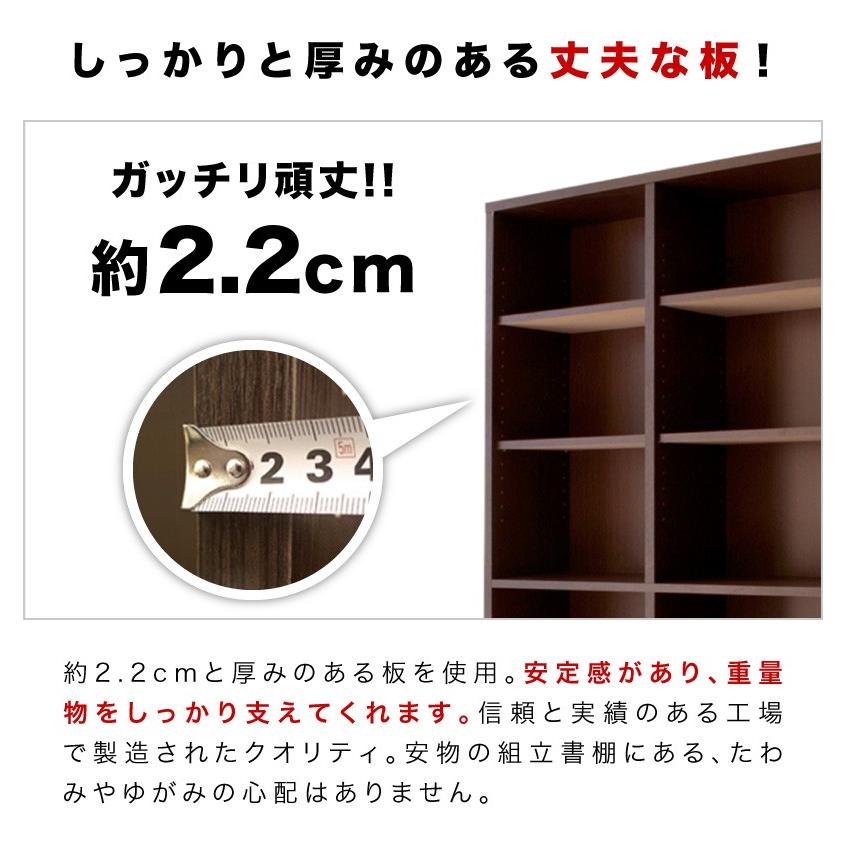 本棚 おしゃれ 大容量 A4書棚 シェルフ CD収納 幅75cm 7518 上質でおしゃれな本棚 A4ファイル収納 大容量本棚 送料無料 高さ180cm bakugai202602の画像