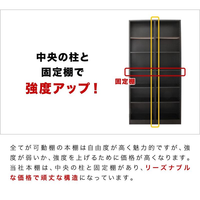 本棚 おしゃれ 大容量 A4書棚 シェルフ CD収納 幅75cm 7518 上質でおしゃれな本棚 A4ファイル収納 大容量本棚 送料無料 高さ180cm bakugai202602の画像