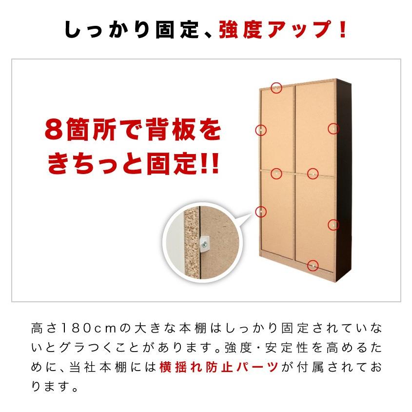 本棚 おしゃれ 大容量 A4書棚 シェルフ CD収納 幅75cm 7518 上質でおしゃれな本棚 A4ファイル収納 大容量本棚 送料無料 高さ180cm bakugai202602の画像