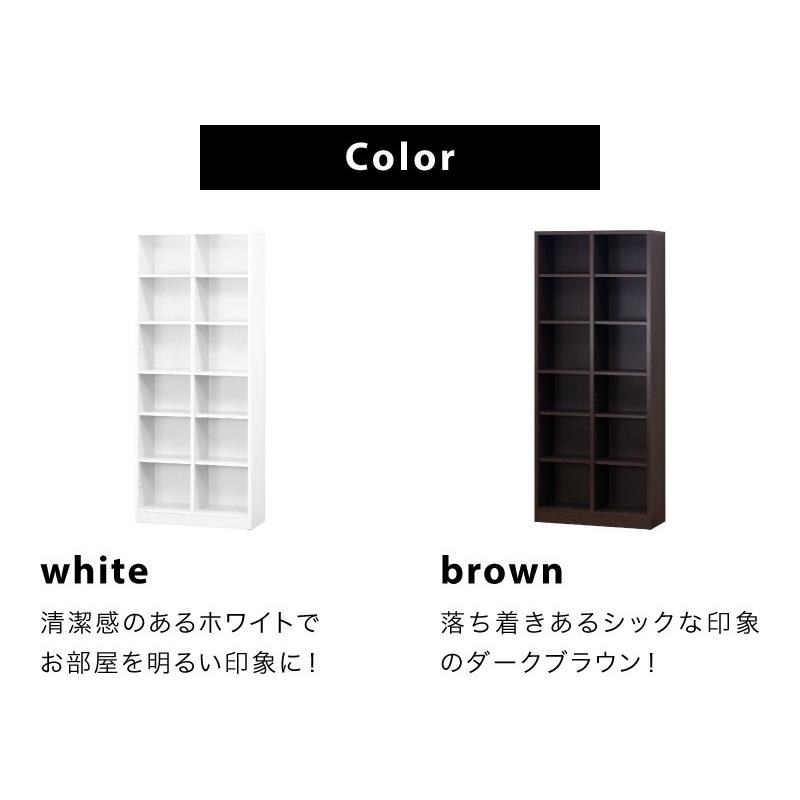 本棚 おしゃれ 大容量 A4書棚 シェルフ CD収納 幅75cm 7518 上質でおしゃれな本棚 A4ファイル収納 大容量本棚 送料無料 高さ180cm bakugai202602の画像
