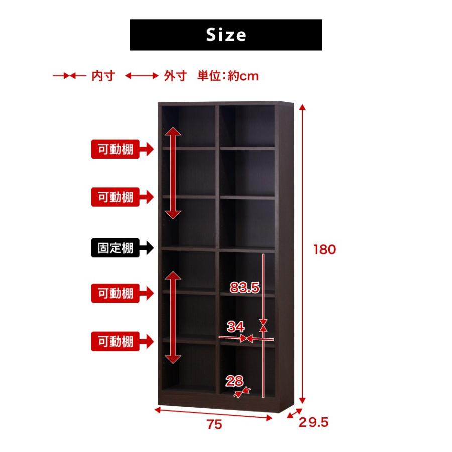 本棚 おしゃれ 大容量 A4書棚 シェルフ CD収納 幅75cm 7518 上質でおしゃれな本棚 A4ファイル収納 大容量本棚 送料無料 高さ180cm bakugai202602の画像