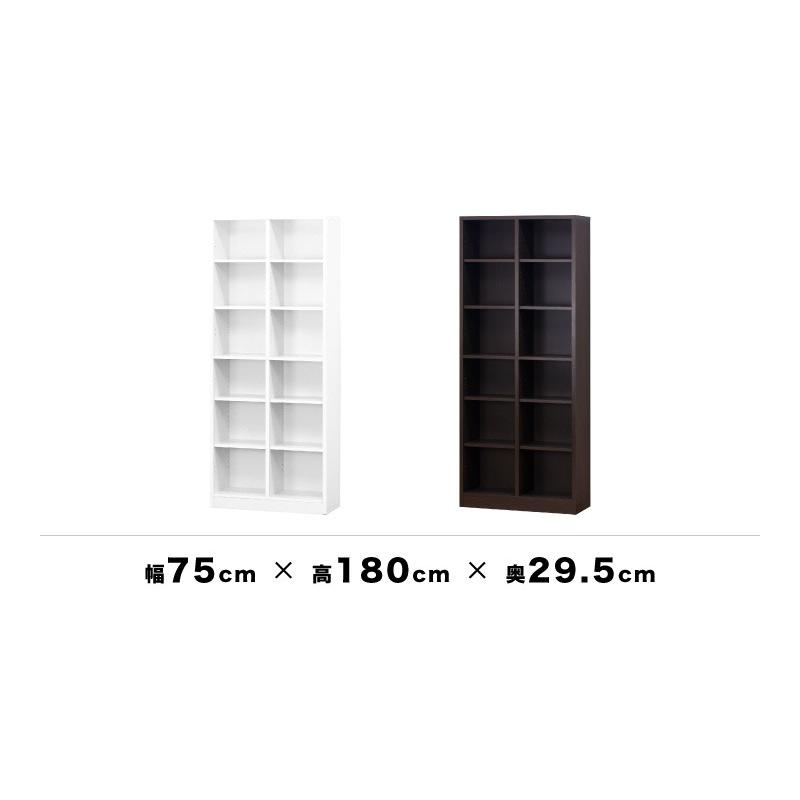 本棚 おしゃれ 大容量 A4書棚 シェルフ CD収納 幅75cm 7518 上質でおしゃれな本棚 A4ファイル収納 大容量本棚 送料無料 高さ180cm bakugai202602の画像