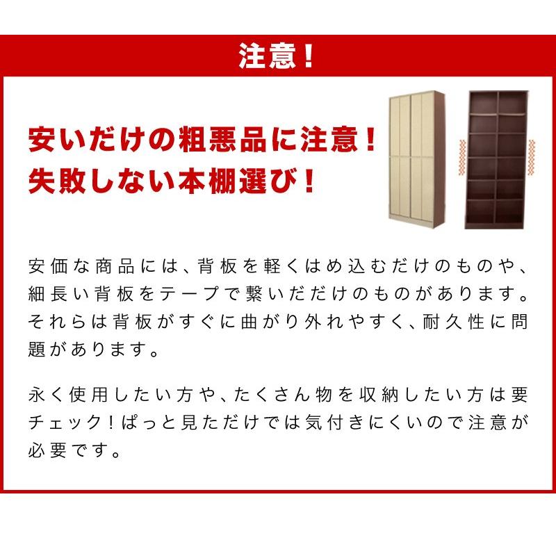 本棚 おしゃれ 大容量 A4書棚 シェルフ CD収納 幅75cm 7518 上質でおしゃれな本棚 A4ファイル収納 大容量本棚 送料無料 高さ180cm bakugai202602の画像