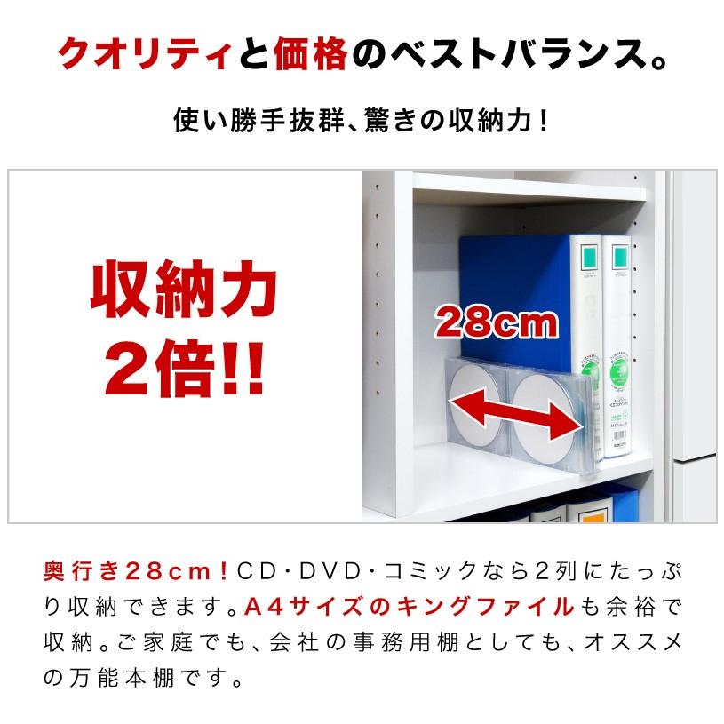 本棚 おしゃれ 大容量 A4書棚 シェルフ CD収納 幅75cm 7518 上質でおしゃれな本棚 A4ファイル収納 大容量本棚 送料無料 高さ180cm bakugai202602の画像