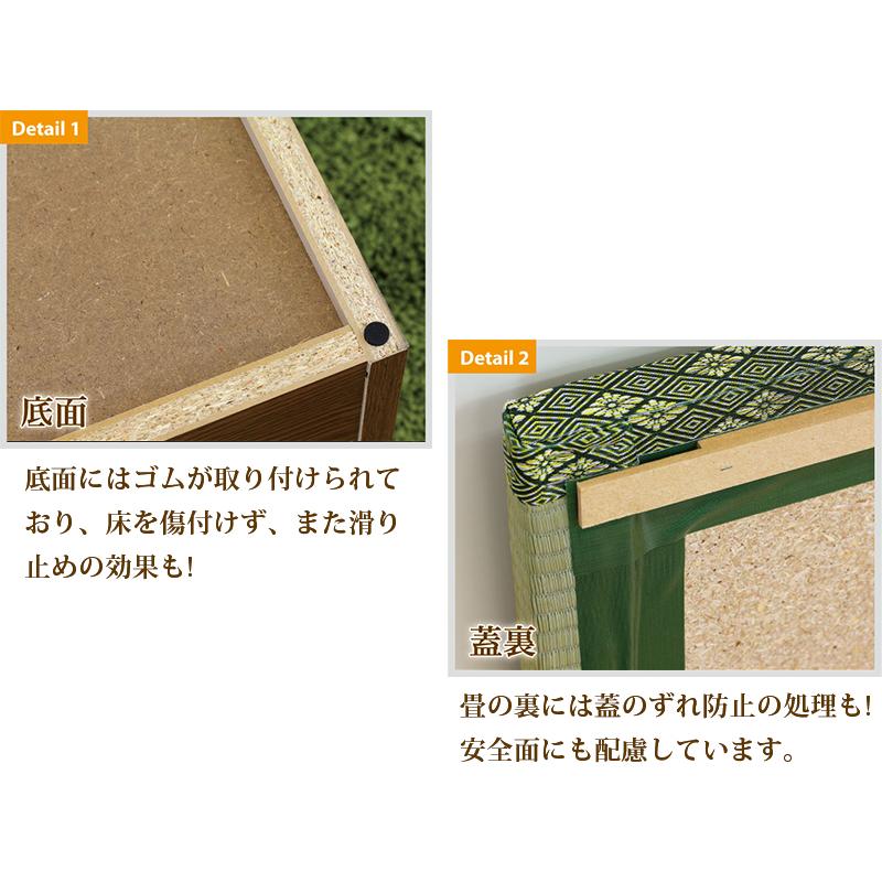長椅子 和風 畳収納ボックス 幅90cm 高床式 天然い草 小上がり 畳収納 bakugai202602の画像