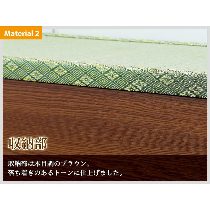 長椅子 和風 畳収納ボックス 幅90cm 高床式 天然い草 小上がり 畳収納