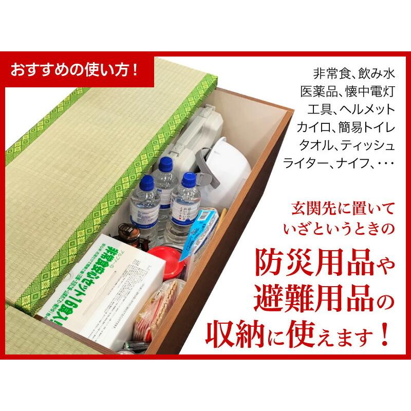 長椅子 和風 畳収納ボックス 幅90cm 高床式 天然い草 小上がり 畳収納