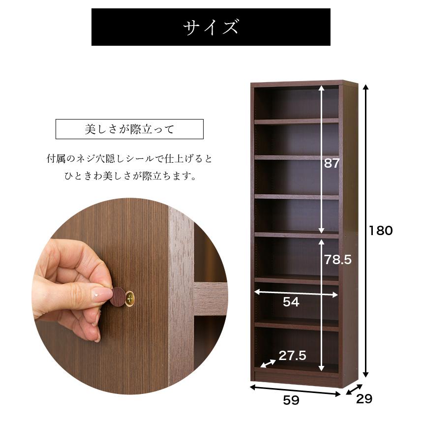 本棚 日本製 国産 頑丈 丈夫 幅60cm 高さ180cm 奥行30cm 木製 本棚 日本製 国産 頑丈 丈夫 幅60cm 高さ180cm 奥行30cm 木製