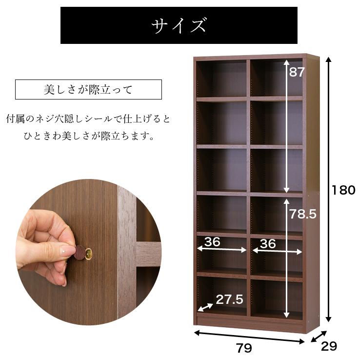 国産本棚 書棚 日本製 強い棚板 幅80 ダークブラウン 木製 強化 国産本棚 書棚 日本製 強い棚板 幅80 ダークブラウン 木製 強化