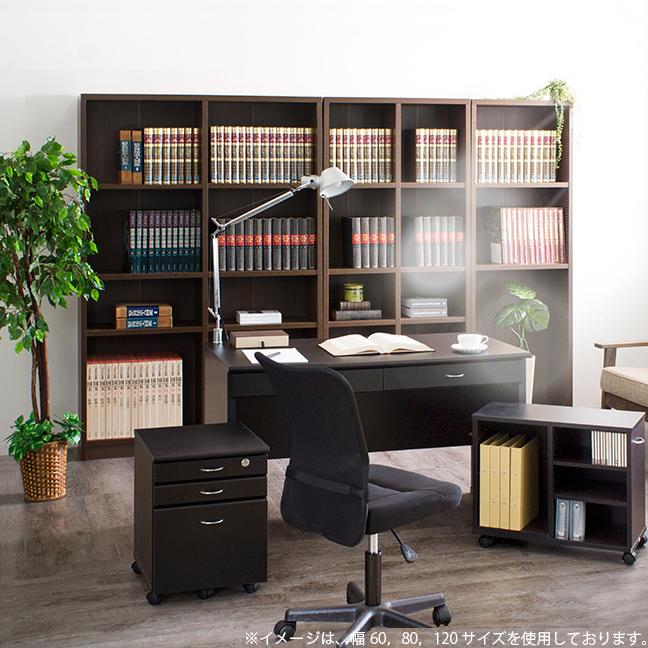 木製本棚 引き出し付き ダークブラウン 木製本棚 引き出し付き ダークブラウン 木製本棚 引き出し付き