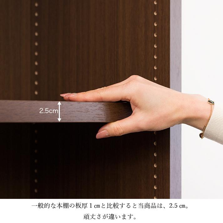 オープンラック 国産 本棚 書棚 日本製 強い棚板 幅120 ダークブラウン