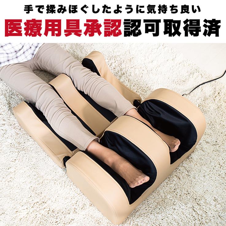 足 マッサージ器 (ヒーター付き) 医療機器認可取得 マッサージ機 足 マッサージ器 (ヒーター付き) 医療機器認可取得 マッサージ機