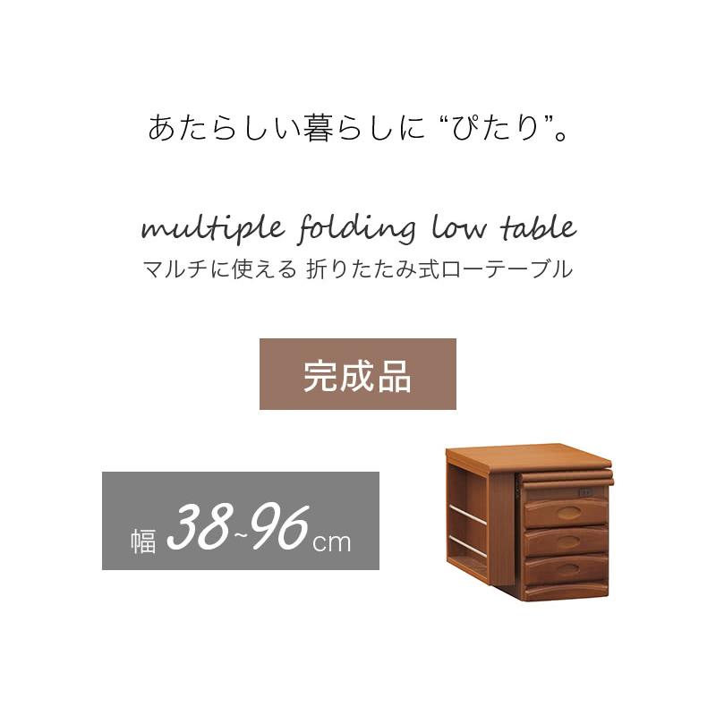 文机 天板折りたたみ A4 コンパクト 完成品 天然木 コンセント付き