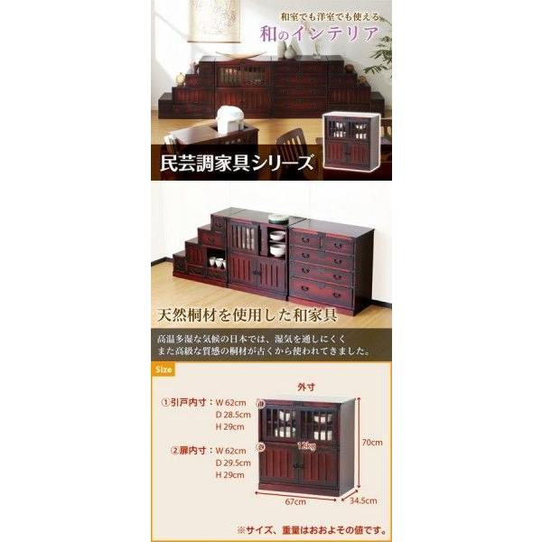 水屋 食器棚 カップボード 箪笥 和風 昭和 レトロ 古風 桐 水屋 食器棚 カップボード 箪笥 和風 昭和 レトロ 古風 桐