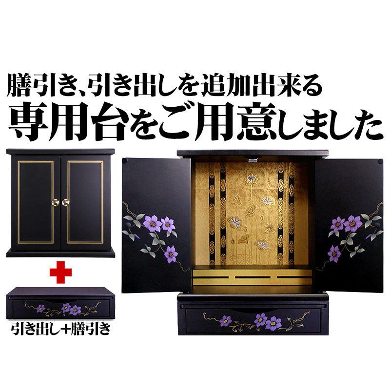 ミニ 仏壇 モダン サイズ小 幅35cm 厨子 終活 コンパクト仏壇 ミニ 仏壇 モダン サイズ小 幅35cm 厨子 終活 コンパクト仏壇