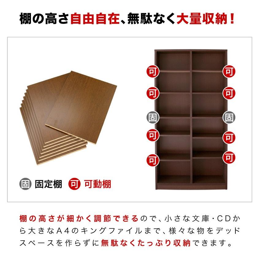 本棚 A4 スリム 大容量 オシャレ 書棚 幅75cm 7518 ブックラック 木製
