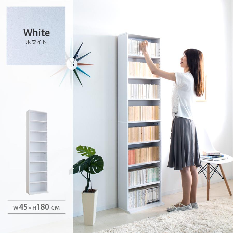 本棚 文庫書棚 薄型 スリム 幅45 コミック収納 CDラック 収納 コミック