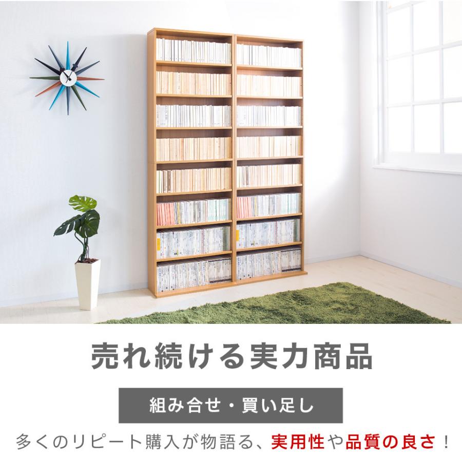 本棚 文庫書棚 薄型 スリム 幅60 コミック収納 CDラック おしゃれ 収納