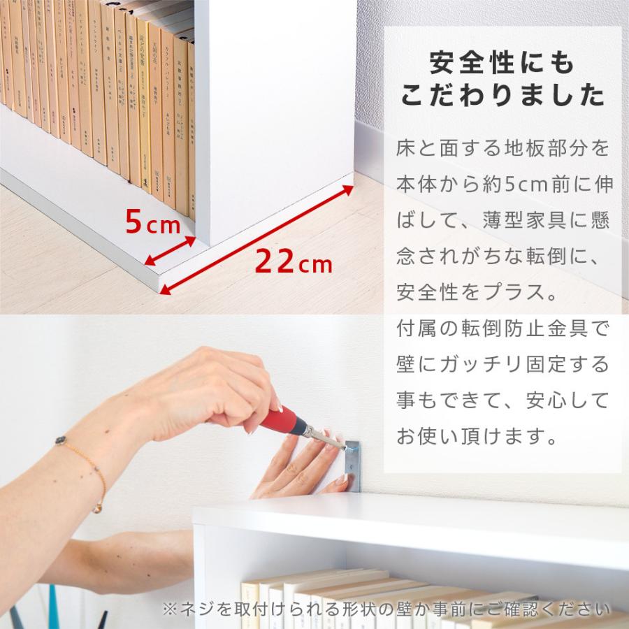極薄型スリム文庫本棚 幅60cm ユアサプライムス.com｜文庫本棚 薄型 本体奥行17cm 幅60cm 棚板