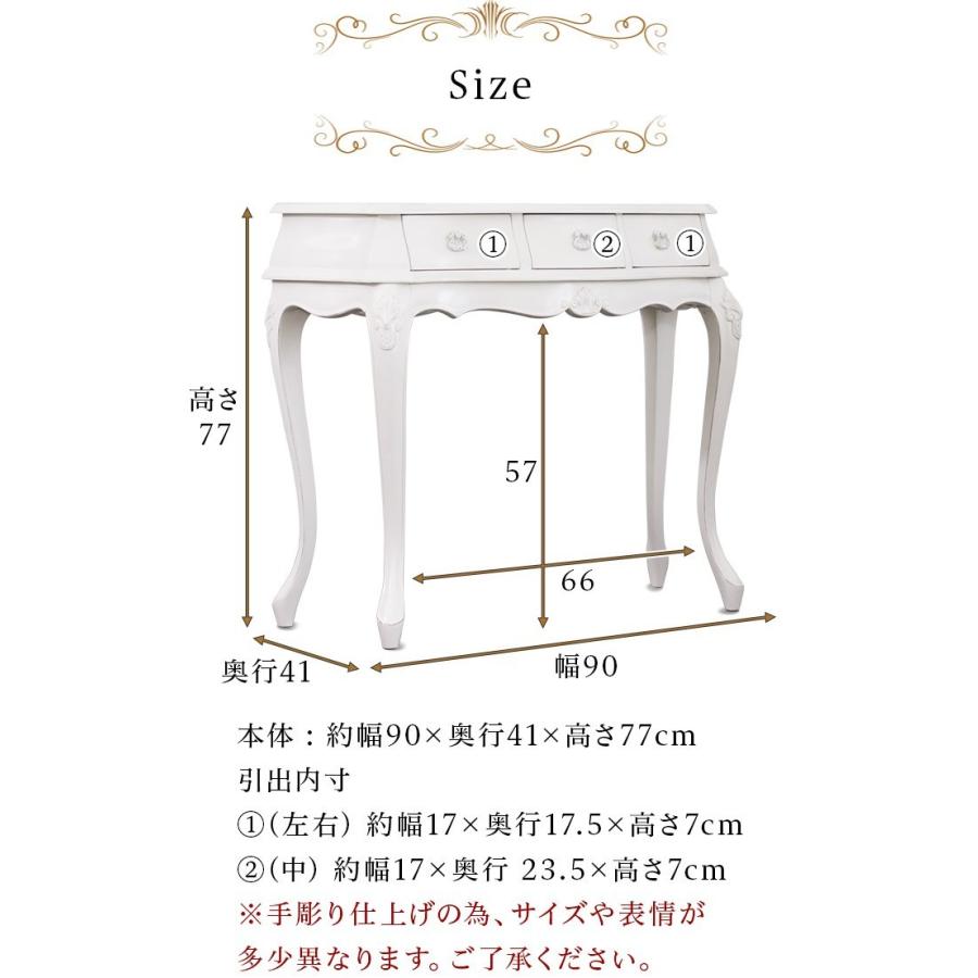 仏壇台 猫脚 アンティーク 幅90 白 コンソールテーブル 上品