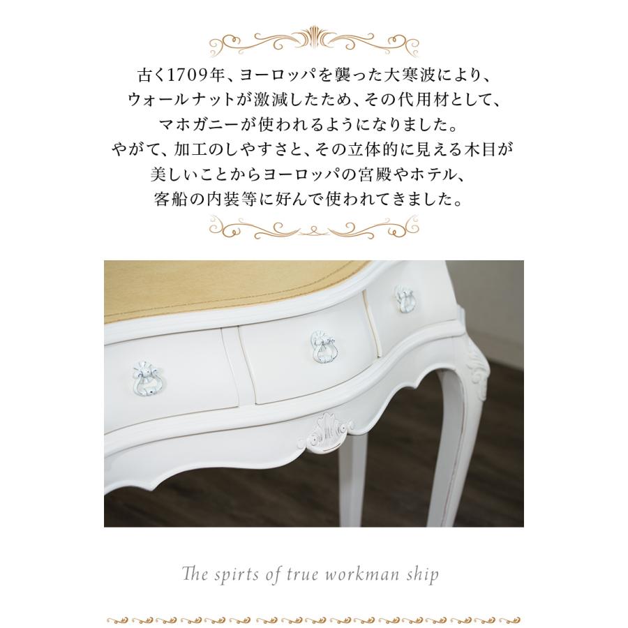 仏壇台 猫脚 アンティーク 幅90 白 コンソールテーブル 上品