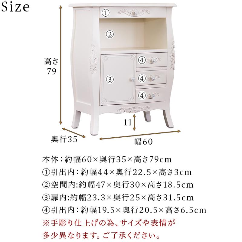 チェスト 白 姫家具 ヨーロピアン 猫脚 電話台 アンティーク風 チェスト 白 姫家具 ヨーロピアン 猫脚 電話台 アンティーク風