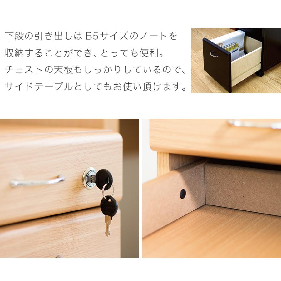 パソコンデスク 2点セット 幅90 鍵付き キャビネット付き デスク