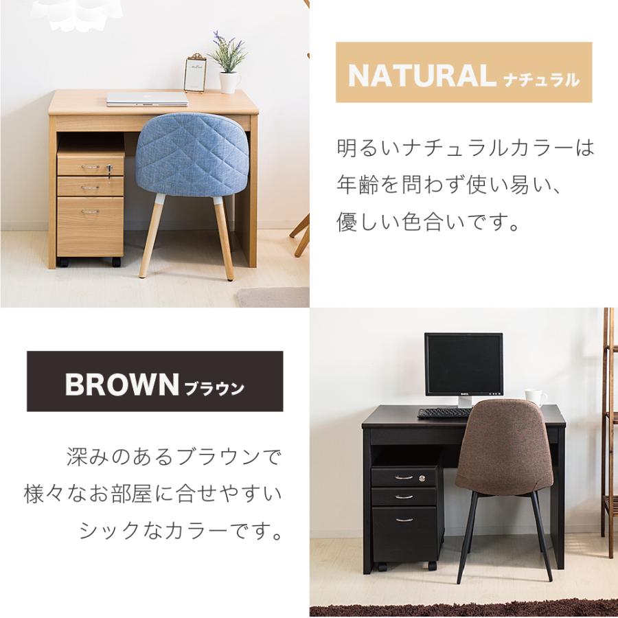 パソコンデスク 2点セット 幅90 鍵付き キャビネット付き デスク