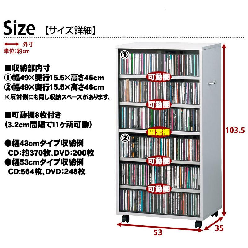 Cdラック 大容量 おしゃれ ボックス Dvd収納 ケース Dvdラック スリム 両面収納 Dvd ショーケースコレクション 戸棚 コレクションラック 扉付き本棚 約 収納 幅50cm スタイリッシュ キャスター 扉付き 棚 ガラス扉付きディスプレイラック