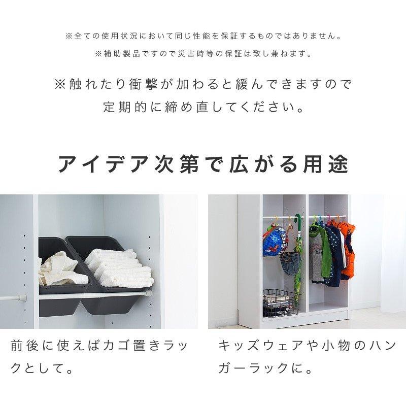 つっぱり大輔 落下防止 伸縮 突っ張り棒 同色2本セット 30cm 35cm 40cm 45cm | ブランド登録なし | 14