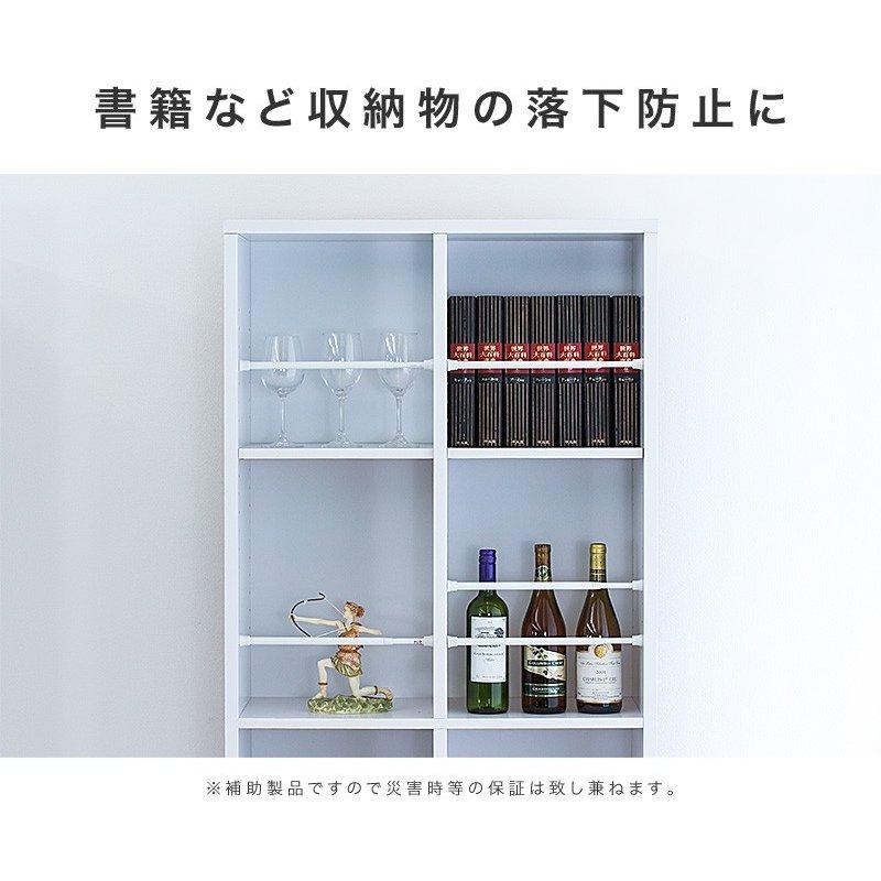 つっぱり大輔 落下防止 伸縮 突っ張り棒 同色2本セット 30cm 35cm 40cm 45cm | ブランド登録なし | 08