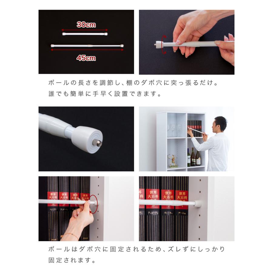 つっぱり大輔 落下防止 伸縮 突っ張り棒 同色2本セット 30cm 35cm 40cm 45cm | ブランド登録なし | 10