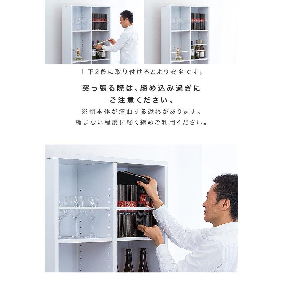 つっぱり大輔 落下防止 伸縮 突っ張り棒 同色2本セット 30cm 35cm 40cm 45cm | ブランド登録なし | 11