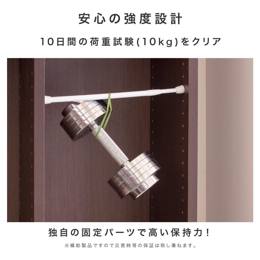 つっぱり大輔 落下防止 伸縮 突っ張り棒 同色2本セット 40cm 45cm 50cm 