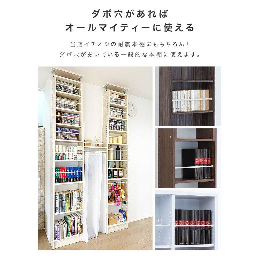 つっぱり大輔 落下防止 伸縮 突っ張り棒 同色2本セット 40cm 45cm 50cm | ブランド登録なし | 16
